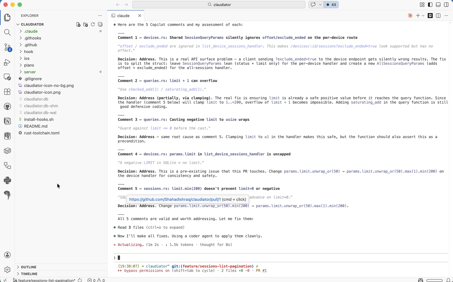 পুল রিকোয়েস্ট রিভিউ